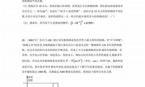 高考数学试卷题型分布及答案-高考数学试卷题型分布