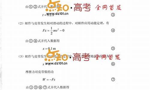 2015年天津理科数学-2015天津理科高考数学