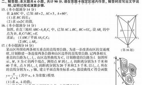 2015年高考数学江苏卷答案-2015高考江苏数学答案