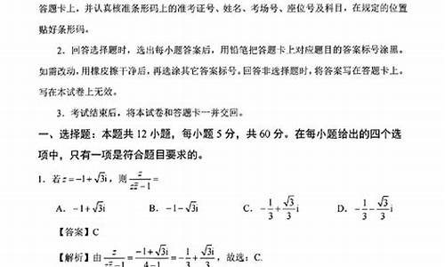 高考理科320-高考理科320分能读什么大学