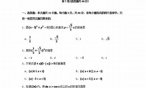 黑龙江省高考数学试卷2024-黑龙江省高考数学试卷