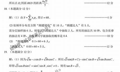 高考文科数学甘肃2015-甘肃2021全国卷文科数学