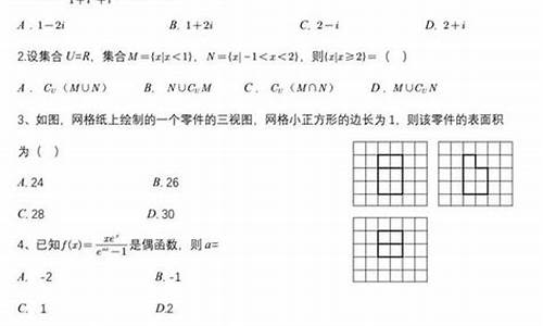 高考数学各题用时-高考数学用时