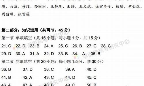 2017高考成绩答案-2017年高考试卷答案