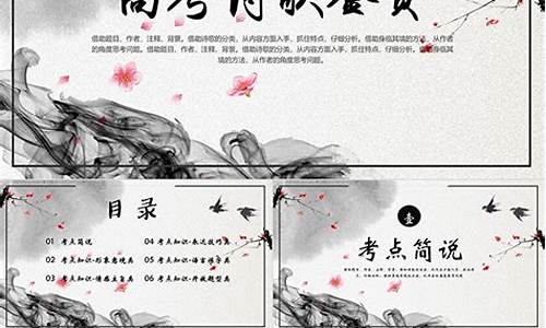 高考的励志句子古风-高考寄语古风