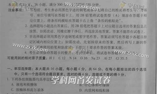 2015广东高考理综化学-2015年广东理综化学答案