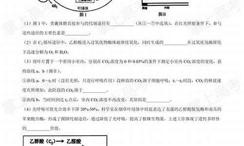 江苏2017高考生物答案-2017年江苏生物高考卷答案