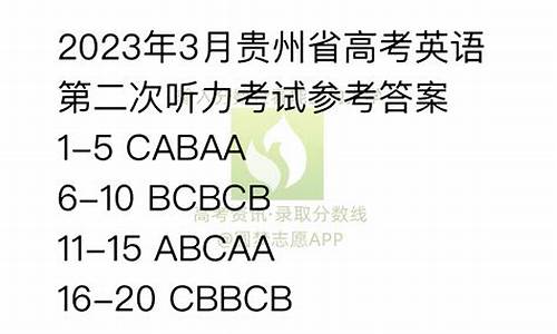 高考第二次听力考试不参加-高考听力第一次没有报名第二次还可以报名吗