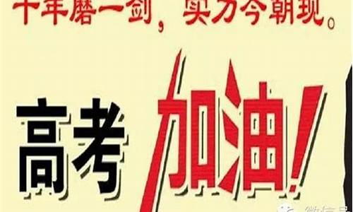 2015年长春市高考状元-2015长春高考时间