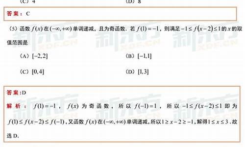 山西2021高考理科数学-山西高考数学理科试卷