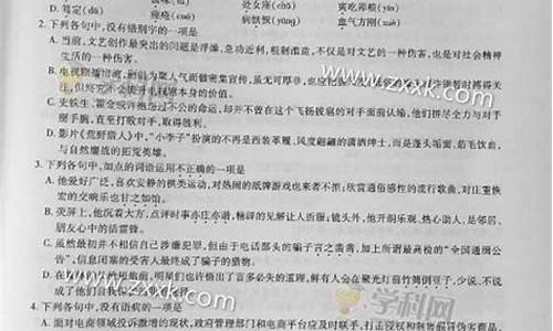 2016浙江高考语文答案-2016浙江高考语文试卷真题及答案解析