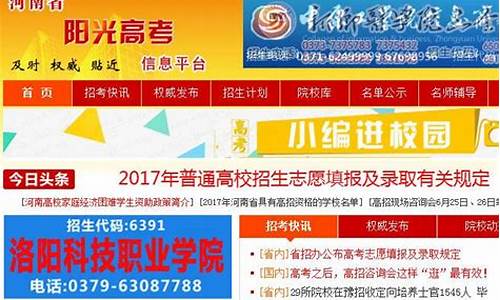 河南2017河南高考难度-2017年河南高考难度