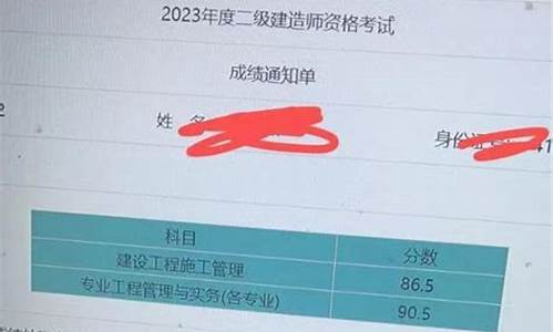 河南省二建分数线-河南省二建分数线是多少