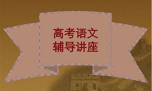 2003年高考语文-2003年高考语文平均分