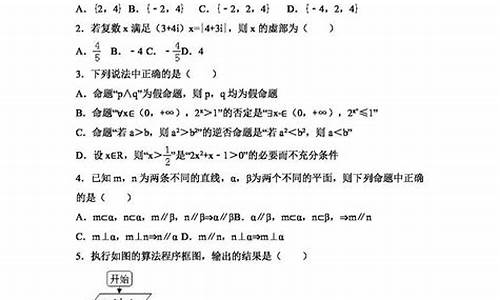 2017理科全国一卷-2017理科高考试卷