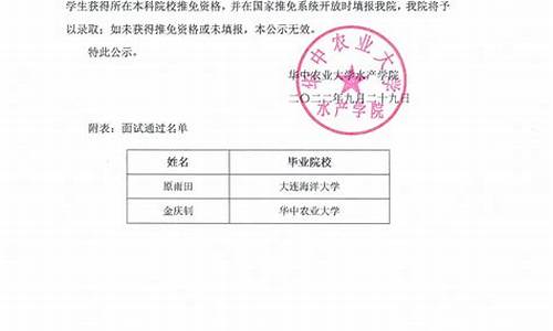 录取结果公示怎么写-录取公示时间一般为几天