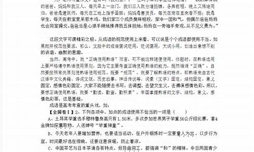 高考语文复习攻略-高考语文有什么小技巧