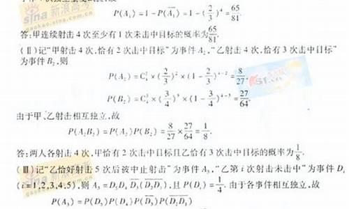 江苏2005年高考数学试卷-2005高考数学江苏