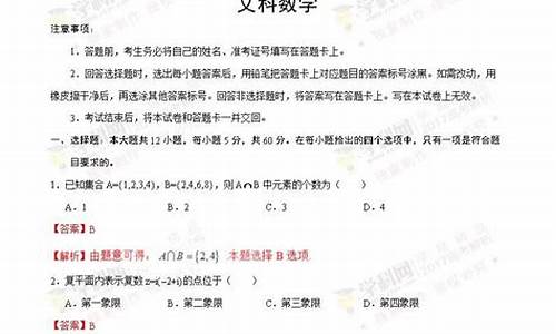 2017广西高考答案文科-2017广西高考文科一分一档表