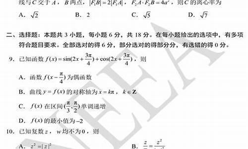 高考数学省份-高考数学省份难度排名