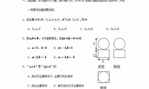 湖南高考文科数学试卷-2020湖南省文科数学