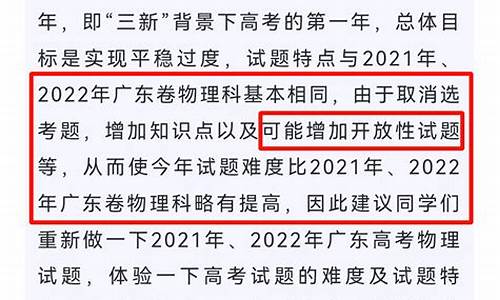 今年高考科目及分数-今年高考新科目