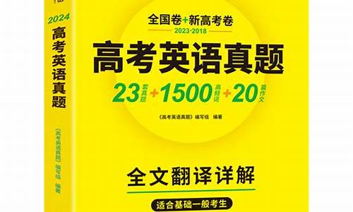 2024高考英语山东卷语法填空答案-2024高考英语山东卷