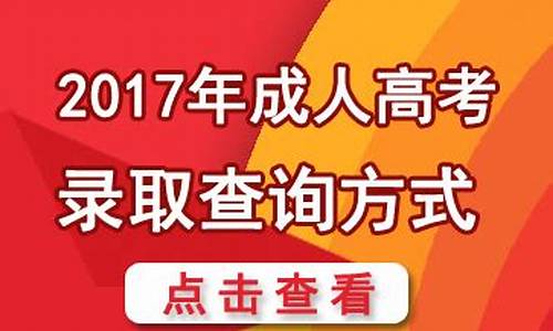 2017贵州省高考分数线-2017高考贵州录取