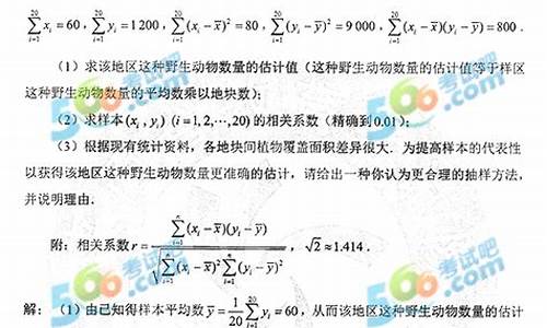 辽宁高考理科数学-辽宁 高考 数学