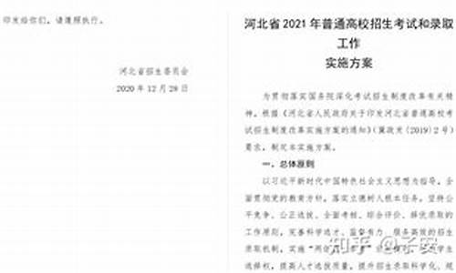 河北2015高考政策-2015年河北省参加高考人数