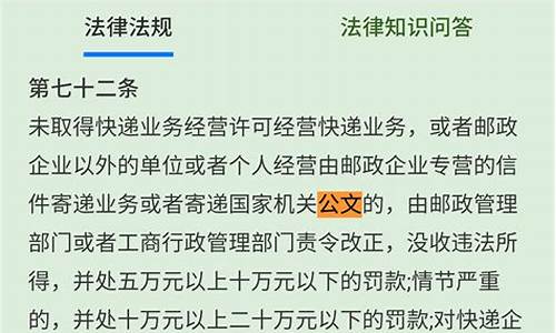 录取通知书用顺丰正常吗-大学录取通知书用顺丰快递吗