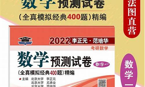 2022考研数学分数线-2021考研数学分数线