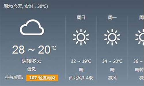 郑州天气预报30天高考-河南郑州未来30天天气