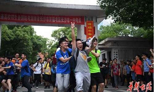 2017年湖南省高考考生41.08万人_湖南2017年高考人数
