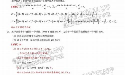 广东省高考数学答案,2024广东高考数学答案