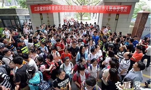 湖北省今年高考考生多少人报名_湖北省今年高考考生多少人